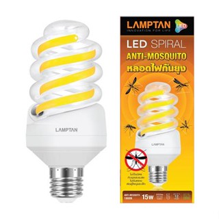 หลอด LED เกลียวไล่ยุง 15 วัตต์ YELLOW E27 LAMPTAN