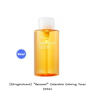 [Shingmulnara] *Renewal* Calendula Calming Toner 500 มล. / k-beauty