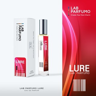 LAB Parfumo, LURE น้ำหอมผู้ชาย และ ผู้หญิง (4ml, 10ml) "ระวังตกหลุมเสน่ห์" จากน้ำหอมกลิ่นนี้