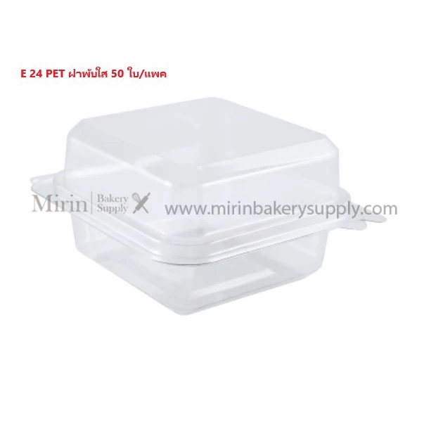 กล่องเบเกอรี่ E 24 ฝาพับใส จำนวน 50 ใบ/แพค