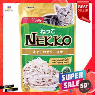 เน็กโกะ อาหารแมว รสปลาทูน่าหน้าเนื้อไก่ในเยลลี่ ขนาด 70 กรัมNekko Cat Food Tuna Flavor Chicken Fillet In Jelly Size 70 g