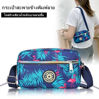 【ส่งจากไทย】กระเป๋าสะพายผญ กระเป๋าสะพาย กระเป๋าสะพายข้าง กะเป๋าสะพาย กระเป๋าผู้หญิง กระเป๋าถือ กระเป๋สพายข้าง BB00291