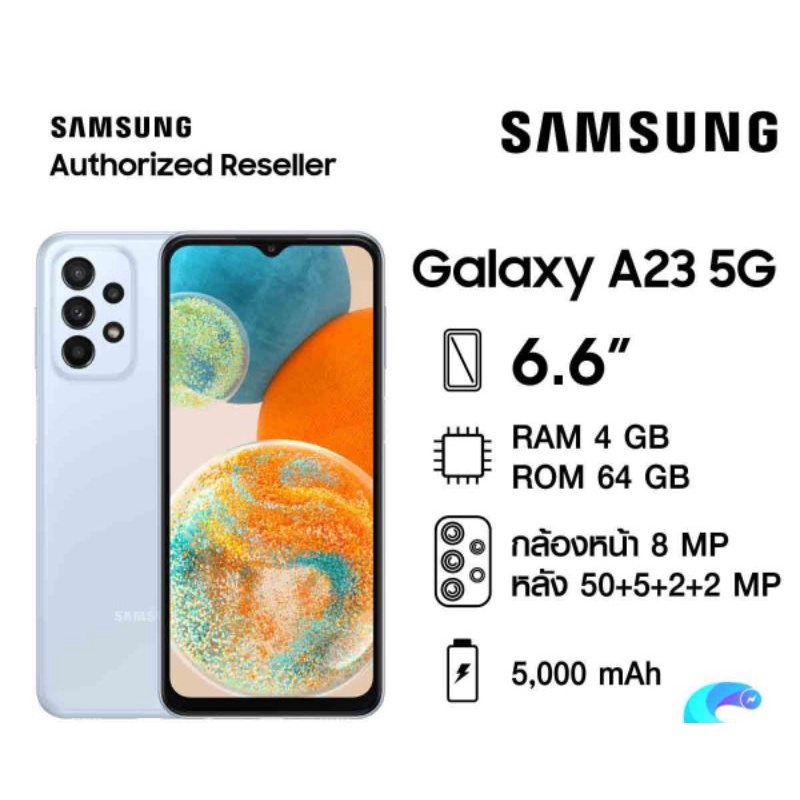 สมาร์ทโฟน Samsung Galaxy A23 (8+128GB)
