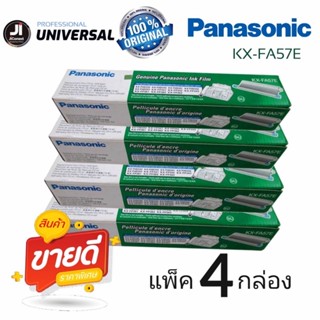 ** แพ็ค 4กล่อง **ฟิล์มแฟกซ์พานาโซนิค สำหรับปริ้นเตอร์ PANASONIC KX-FB422/FP342/362/FM386/FP701 1กล่องมี1ม้วน