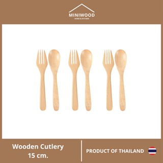 MINIWOOD ช้อนส้อมไม้ ช้อนไม้ ช้อนกาแฟ ช้อนเกาหลี ช้อน ส้อม Wooden spoon ขนาด 15 เซนติมเตร