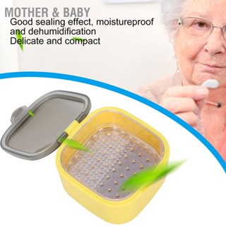 Mother &amp; Baby Hearing Aid Dehumidifier Portable Amplifier Drying Box Set