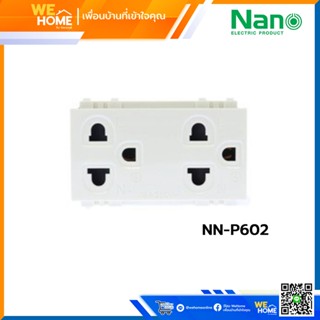 เต้ารับคู่ มีกราวด์ 3 ช่อง มีม่านนิรภัย 16A 250V NANO NN-P602