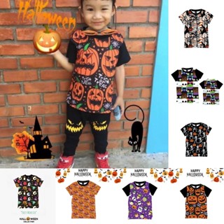 Mello Halloween ชุดฮาโลวีนเด็ก Halloween set for kids เสื้อเด็กฮาโลวีน เสื้อฮาโลวีนเด็ก