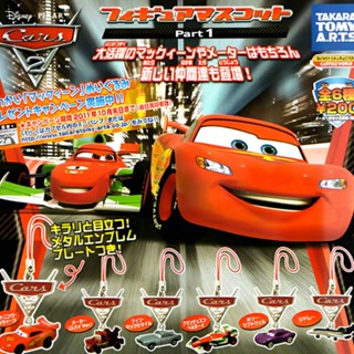 *พร้อมส่ง* กาชาปอง โมเดล คาร์ cars งานญี่ปุ่นแท้ มือ 1