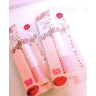 Blooming  Hello Kitty Lipstick By HELLO BEAUTY SELECTION #01 Red color Lipgloss lipstick ลิปกรอส จากญี่ปุ่นแท้100%
