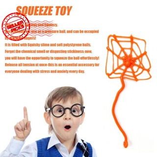 ของเล่น Fidget Sticky Spider Web เชือกยืดหยุ่น คลายเครียด สําหรับเด็กวัยหัดเดิน W0E1