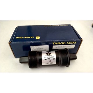 กระโหลก TANGE 73 mm กระโหลกแบริ่ง TANGE Made in japan กระโหลกเหลี่ยม กระโหลกจักรยานวินเทจ อะไหล่จักรยาน