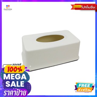 LOTUSS กล่องทิชชู่สี่เหลี่ยมผืนผ้าLOTUSS RECTANGLE TISSUE BOX