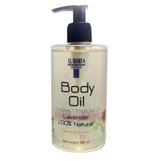 AL MORUS Body Oil ออย บำรุงผิวกาย  100% Natural