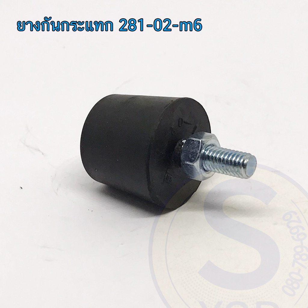 ยางกันกระแทก มีน็อตเกลียวเพื่อยึดติด ขนาดM6และM8 สำหรับงานที่ต้องการความแข็งแรง ไม่ทำให้พื้นเป็นรอย มี3ขนาด (1ชุด=4ตัว) - รูปที่ 3