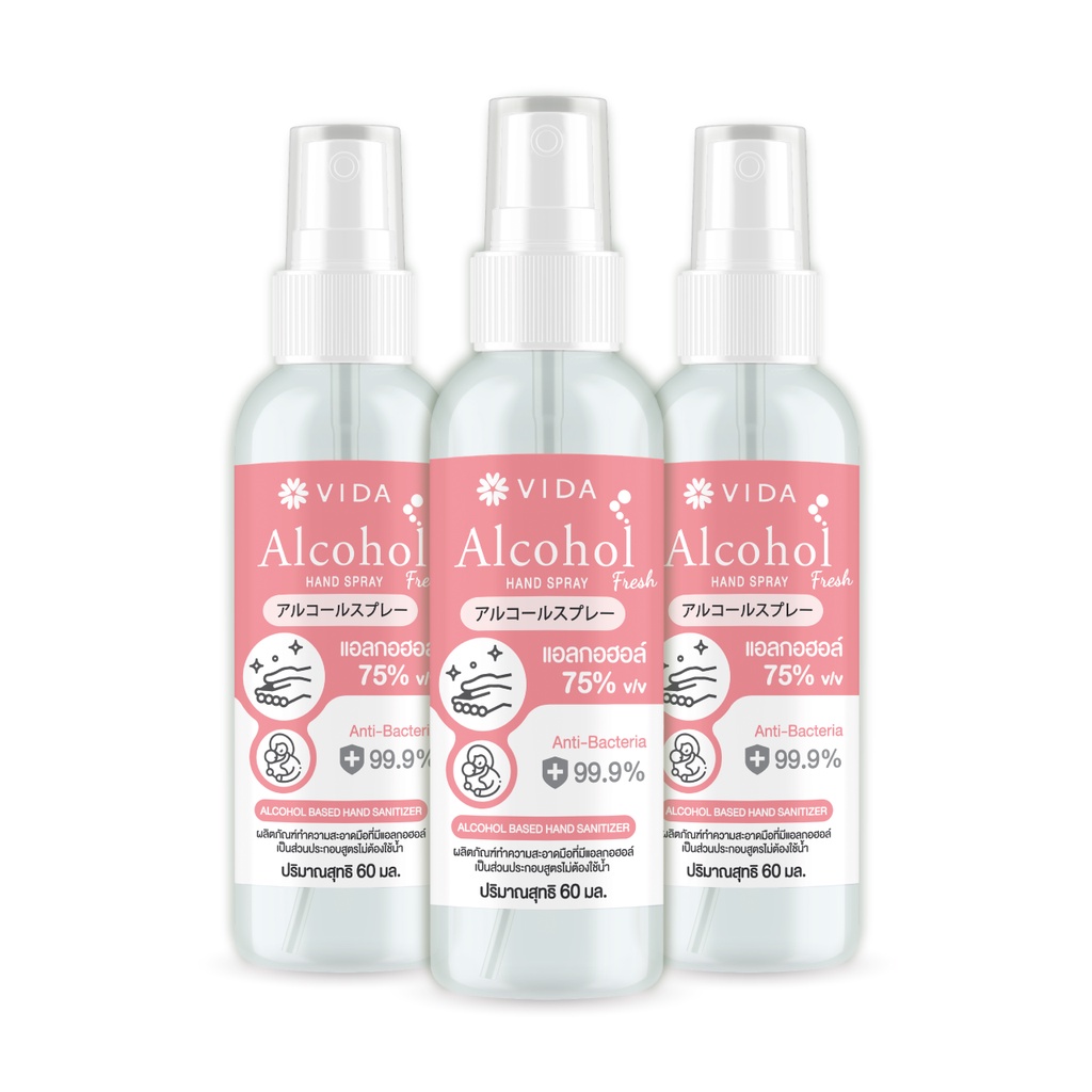 [Hot Item] VIDA SPRAY ALCOHOL FLORAL FRESH 75% 60 Ml. 3 ขวด