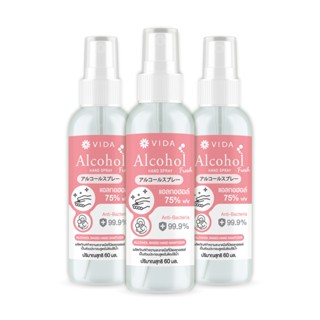 Vida สเปรย์แอลกอฮอล์ 75%  3 ขวด กลิ่น Floral fresh หอมสะอาดสดชื่น