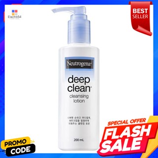 นูโทรจีนา ดีฟคลีน คลีนซิง โลชั่น 200 มล.Neutrogena Deep Clean Cleansing Lotion 200 ml.