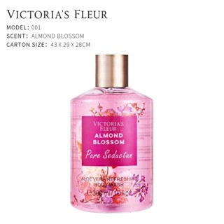 เจลอาบน้ำ น้ำหอมวิคตอเรีย Victoria’s Fleur กลิ่นหอมหวานสดชื่น หอมติดตัวนาน 300ml