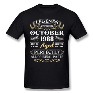 เสื้อยืดผ้าฝ้ายพิมพ์ลายแฟชั่น ขายดี เสื้อยืดแขนสั้น คอกลม พิมพ์ลาย Legends Were Born In October 1988 โอเวอร์ไซซ์ ของขวัญ