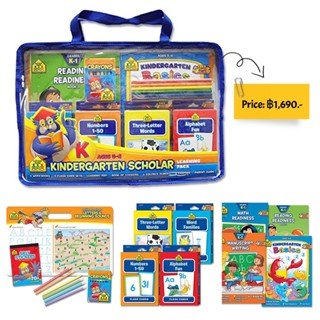 Kindergarten Scholar Learning Pack