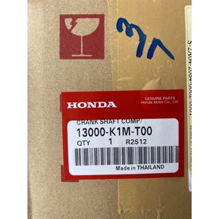 ข้อเหวี่ยง w110i 2021-2022 LED แท้ศูนย์