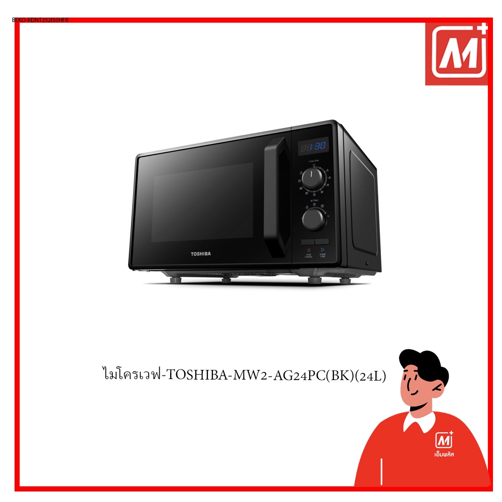 Mplus ไมโครเวฟ-TOSHIBA-MW2-AG24PC(BK)(24L)