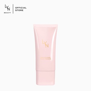 LYN BEAUTY SMOOTHING FACE PRIMER ไพรเมอร์