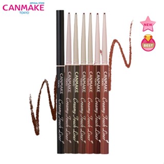 Canmake Creamy Touch Liner เจลอายไลน์เนอร์แบบหมุน