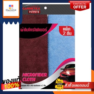 CARRETEX ผ้าไมโครไฟเบอร์40X40 ซม. แพ็ค2CARRETEX MICROFIBER CLOTH 40X40CM PACK 2