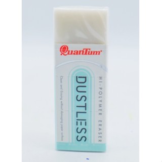 ⭐️พร้อมส่ง⭐️Quantum ควอนตั้ม ยางลบ Dustless QE680-20 คละสี