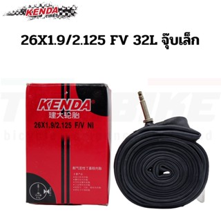 ยางในจักรยาน KENDA 24X1.5/1.75 26X1.25/2.125 จุ๊บเล็ก จุ๊บใหญ่