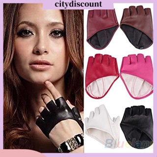 &lt;citydiscount&gt;  ถุงมือครึ่งนิ้วมือสำหรับผู้หญิง