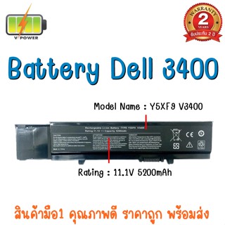 BATTERY DELL 3400 สำหรับ Vostro 3400, 3500, 3700 Series