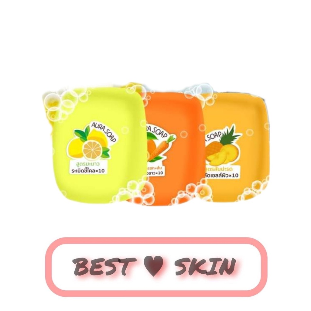 SALE! ลดราคา Aura vip สบู่ ออร่าวีไอพี สบู่ระเบิดขี้ไคล ขัดเซลล์ผิว ผิวขาว