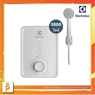 Electrolux EWE351PX-DWX5 เครื่องทำน้ำอุ่น 3500 วัตต์ ระบบติดตั้งจุดเดียว (Single Point)