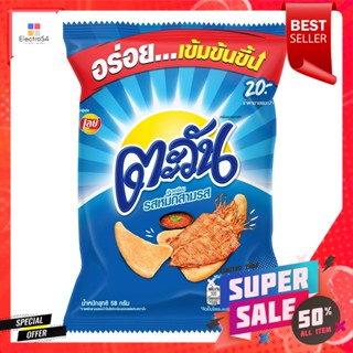 ตะวัน ข้าวเกรียบ รสหมึกสามรส 58 ก.Tawan rice crackers, squid flavor, three flavors, 58 g.