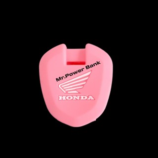 เคสกุญแจ ซิลิโคน Honda CB CBR 300 650