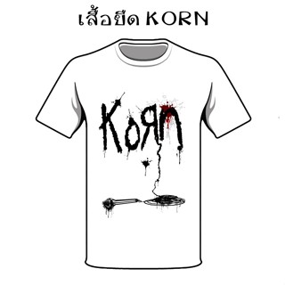 เสื้อยืดวงดนตรี Korn เสื้อวง Korn