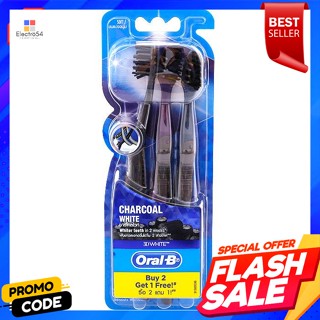 Oral-B ออรัลบี 3D ไวท์ แปรงสีฟัน ชาร์โคลไวท์ แพ็ค 2+1Oral-B Oral B 3D White Toothbrush Charcoal White Pack 2+1