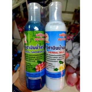 Lady flower Herbal Shower Gel &amp; Herbal Milk เลดี้ฟลาวเวอร์ วิตามินน้ำแร่ + วิตามินน้ำนม ( แพ็ค )