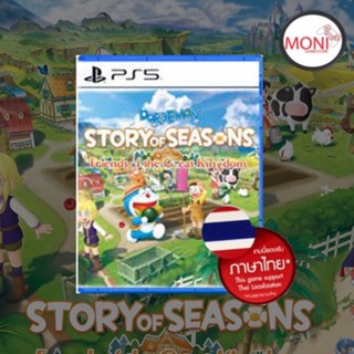 [พร้อมส่ง] Doraemon Story of Seasons Friends of the Great Kingdom ซับไทย (Asia) แผ่นเกมส์ PS5 Game