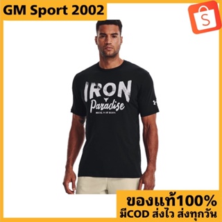 พร้อมส่ง ✅ ทักแชทมีส่วนลด Under Armour UA Mens Project Rock Iron Paradise Short Sleeve เสื้อยืดแขนสั้น เดอะร็อก เทรนนิ่