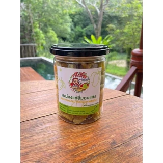 เจ๊เกี้ย มะม่วงแช่อิ่ม อบแห้ง ***สูตรใหม่*** เปรี้ยว หวาน อร่อย