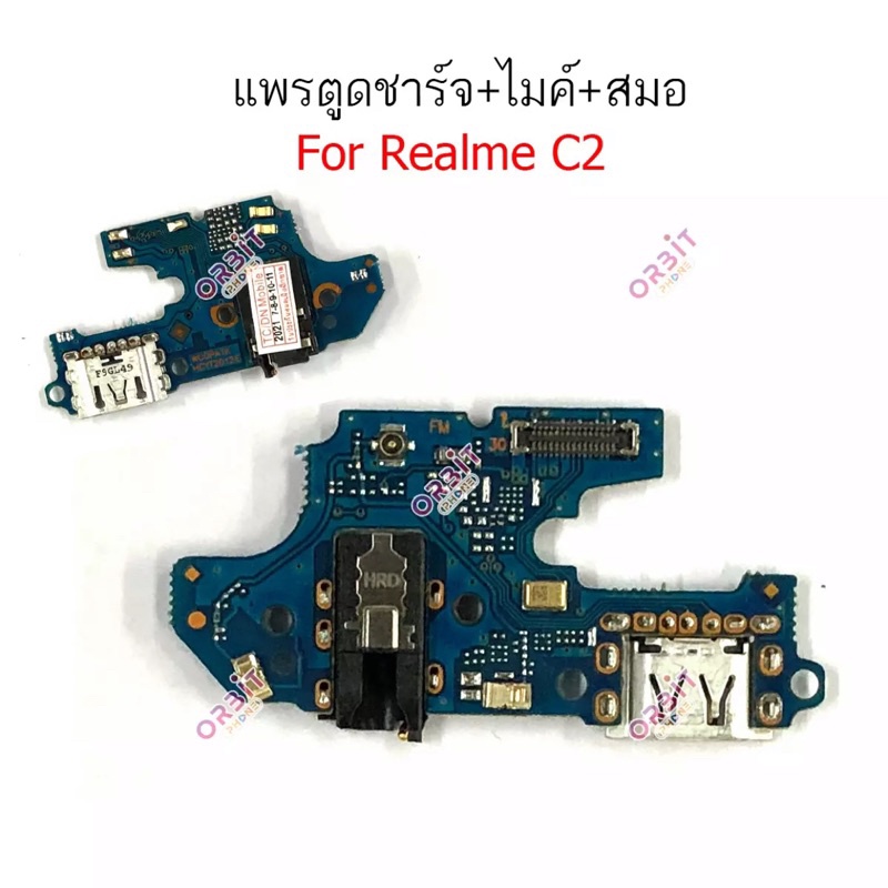 ตูดชาร์จ Realme C2 กันชาร์จRealme C2 แพรตูดชาร์จRealme C2