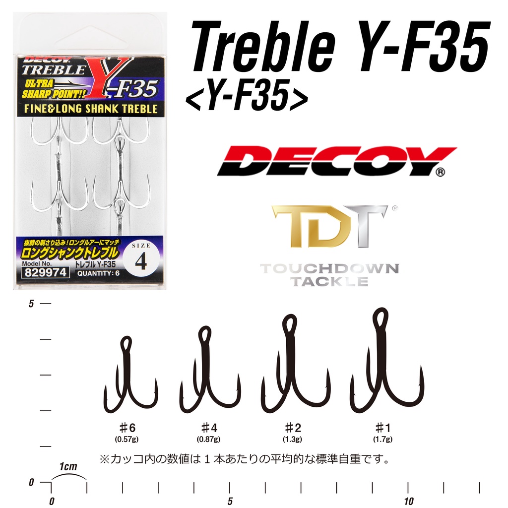DECOY Y-F35 TREBLE ตัวเบ็ดสามทางก้านยาว เหยื่อผิวน้ำต้องมีนะครับ ญี่ปุ่น 100%