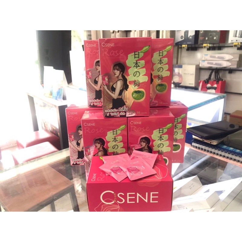 Osene (โอเซนเนะ)📌ผลิตภัณฑ์เสริมอาหาร ตัวช่วยเสริมความมั่นใจเรื่องกลิ่นผิวสุขภาพดี📌
