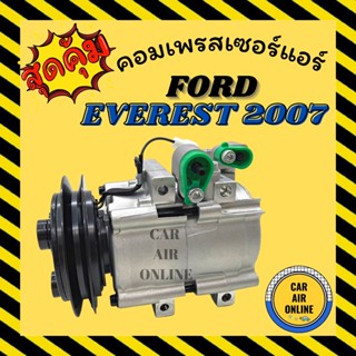 คอมแอร์ รถยนต์ ฟอร์ด เอเวอร์เรสต์ 2007 - 2014 คอมใหม่ Compressor FORD EVEREST 07 - 14 คอมเพรสเซอร์ คอมเพรสเซอร์แอร์