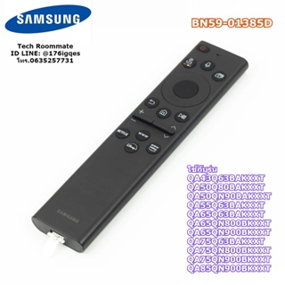 อะไหล่แท้ศูนย์/รีโมทสมาร์ททีวีซัมซุง/ REMOCON-ECO SMART CONTROL;2022 TV,SAMSUN/BN59-01385D