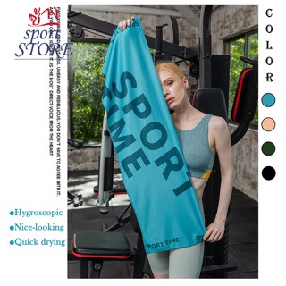 【รับของขวัญฟรีเมื่อซื้อสินค้าในร้าน】Sports Cooling Towel ผ้าเย็นลดอุณหภูมิ ผ้าเย็นซับเหงื่อ ผ้าเช็ดเหงือ สำหรับนักกีฬา